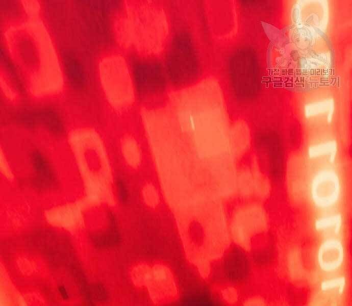 Chương 24.6 - Trang 100