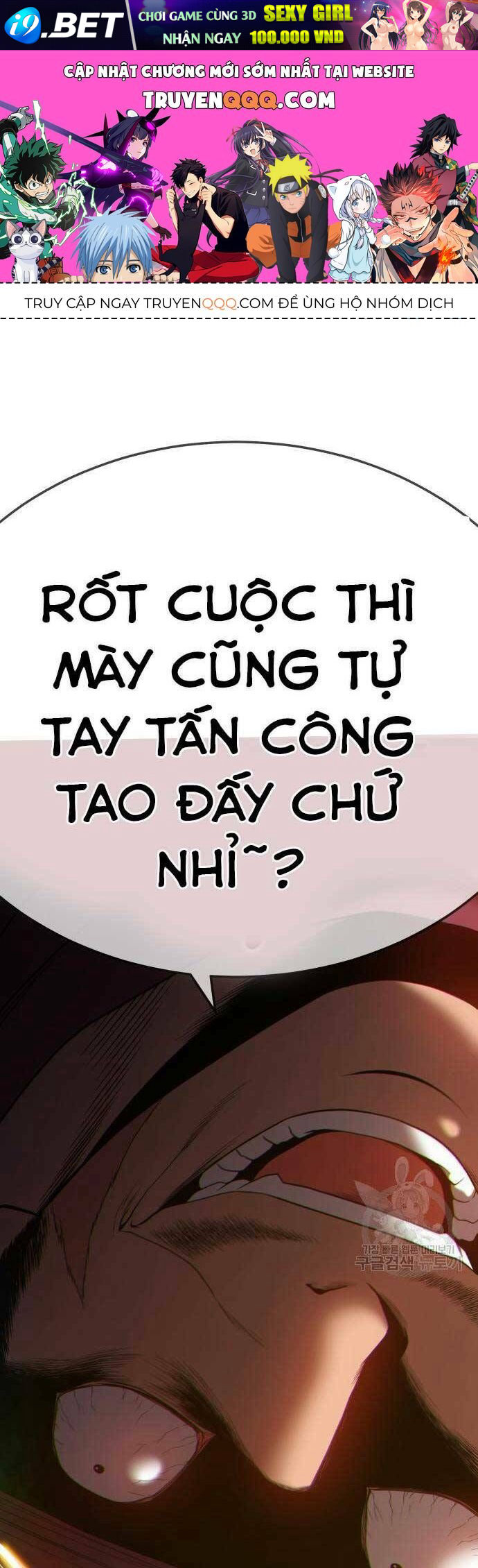 Chương 24 - Trang 1