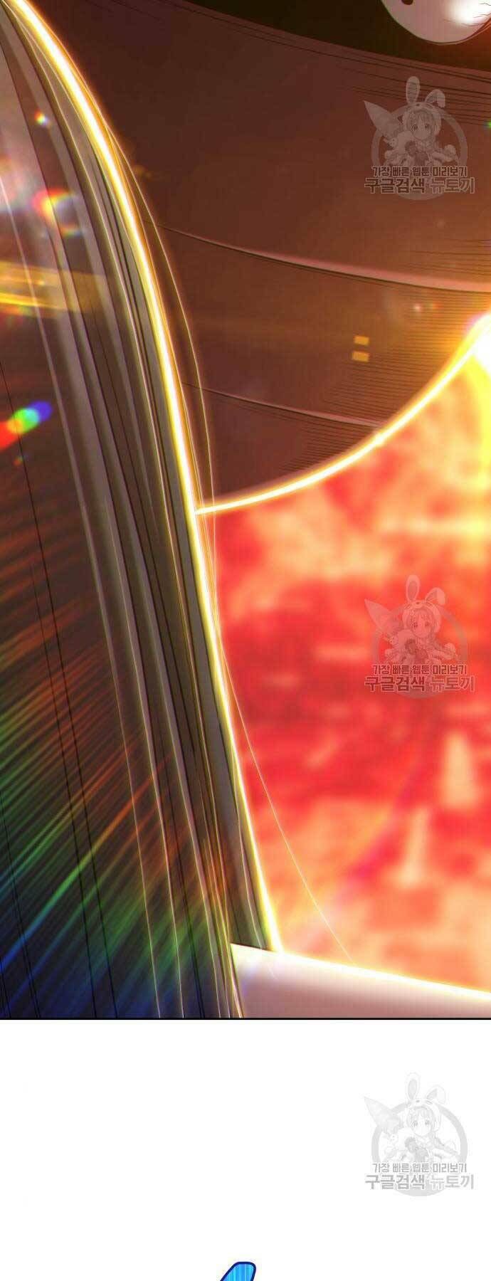 Chương 24 - Trang 2