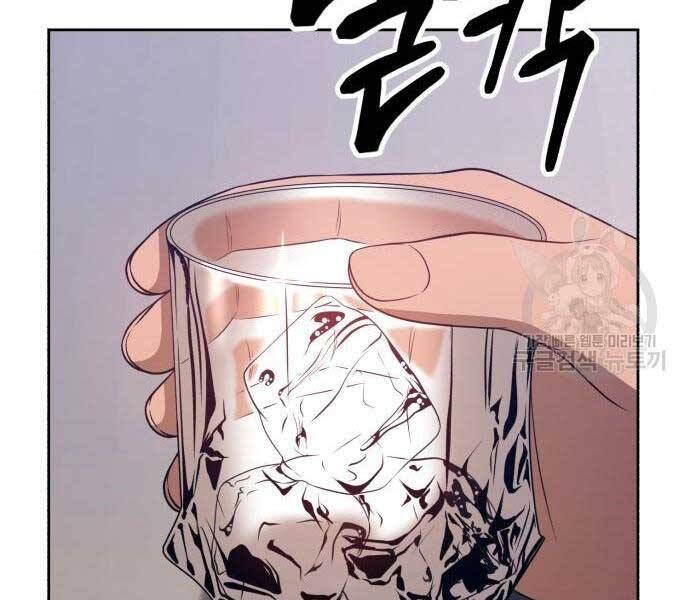 Chương 24 - Trang 103