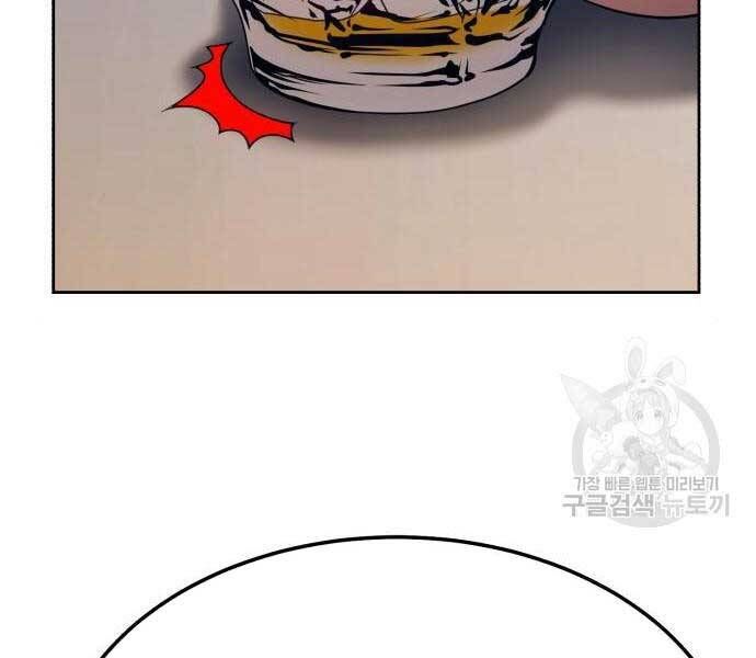 Chương 24 - Trang 104