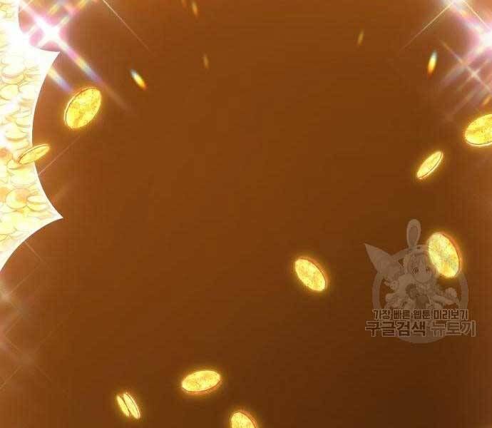 Chương 24 - Trang 111