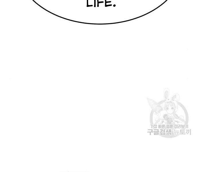 Chương 24 - Trang 118