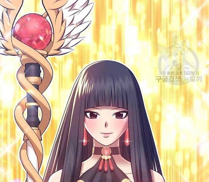 Chương 24 - Trang 151