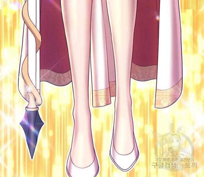 Chương 24 - Trang 154