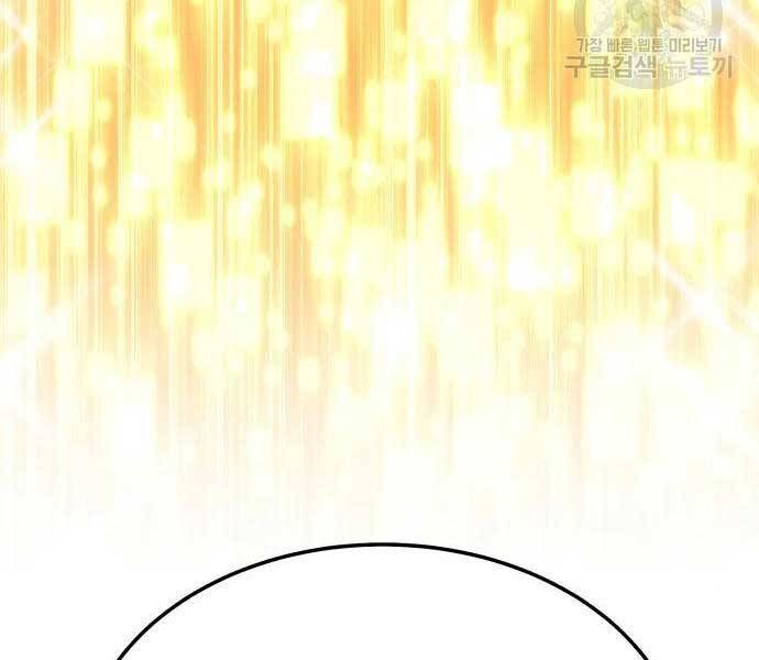 Chương 24 - Trang 156