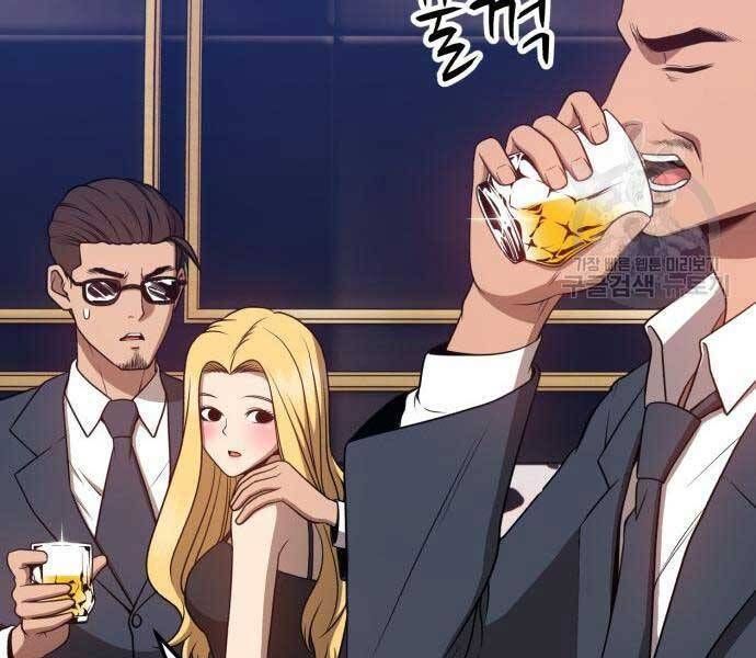 Chương 24 - Trang 165