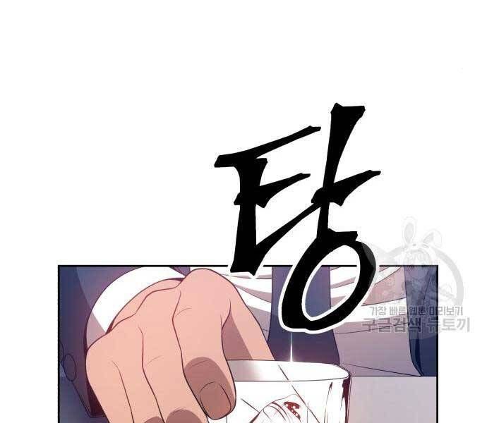 Chương 24 - Trang 167