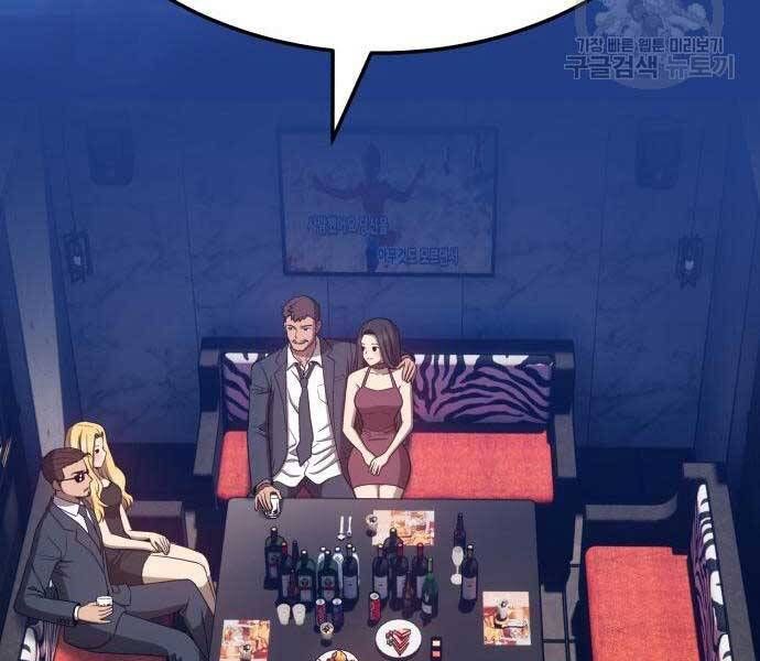 Chương 24 - Trang 170