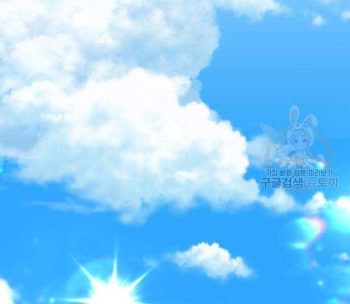 Chương 24 - Trang 173