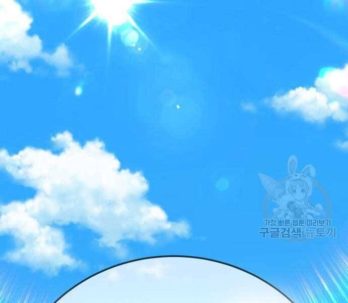 Chương 24 - Trang 174