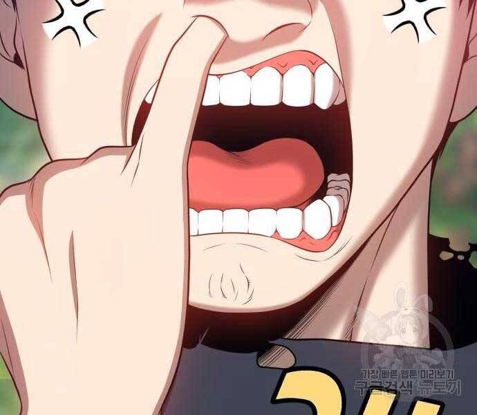 Chương 24 - Trang 182