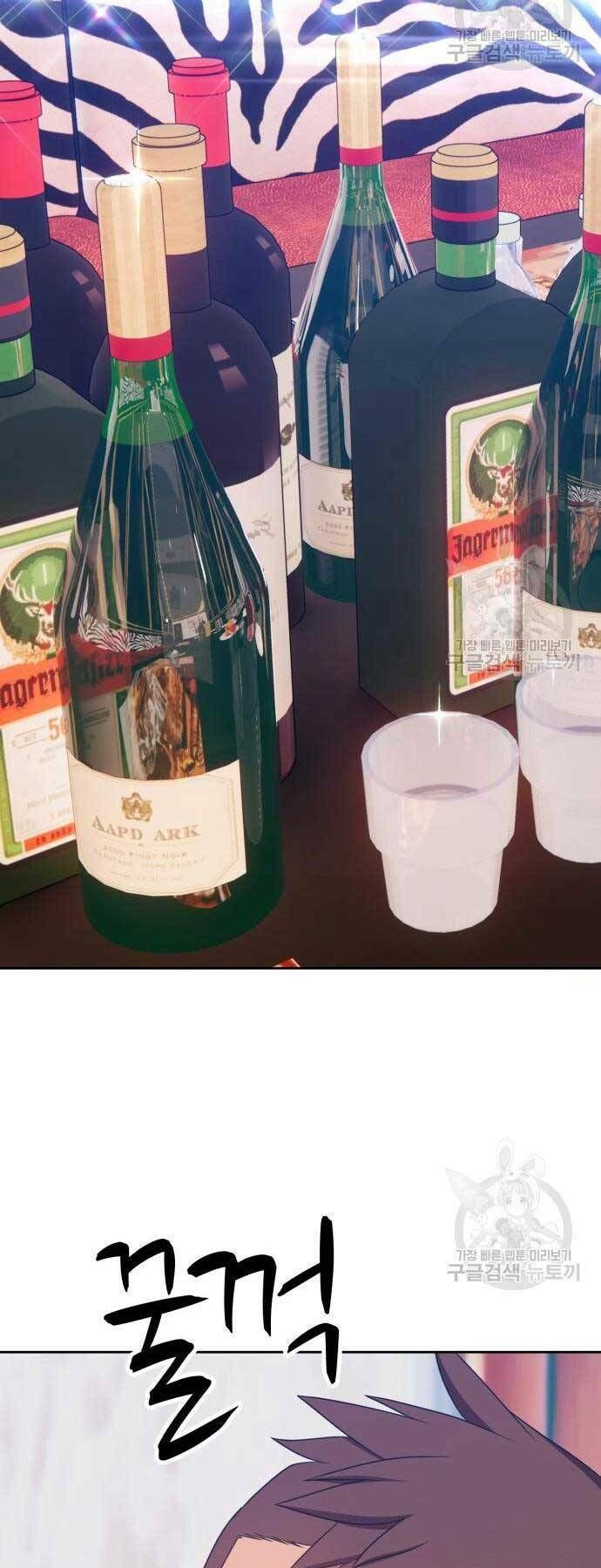 Chương 24 - Trang 20