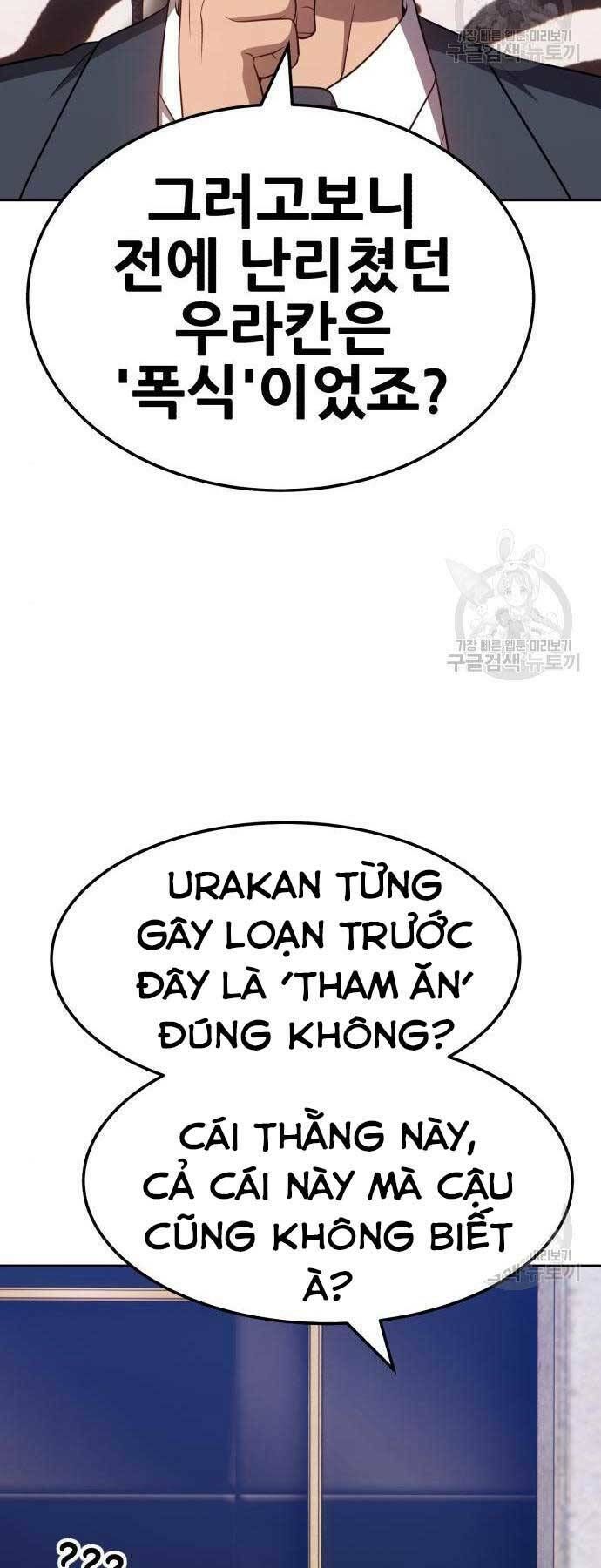 Chương 24 - Trang 41