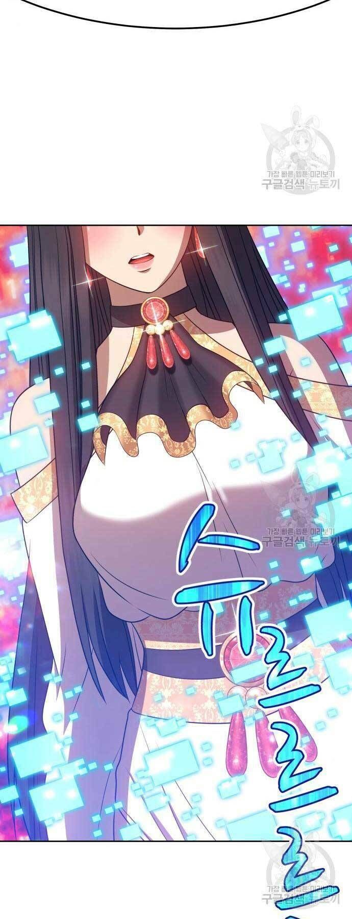 Chương 24 - Trang 7