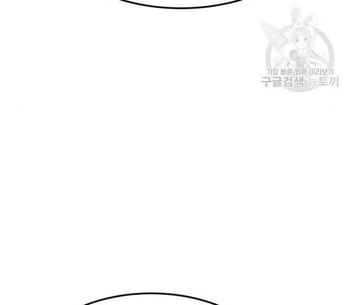 Chương 24 - Trang 73