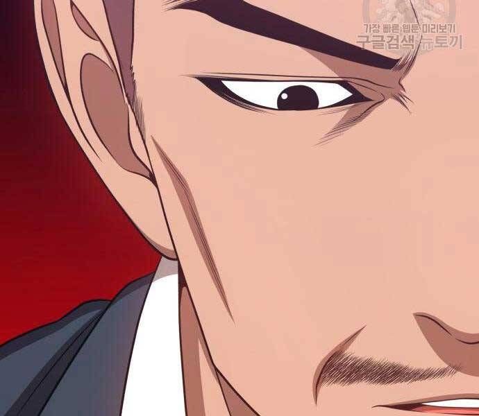 Chương 24 - Trang 79