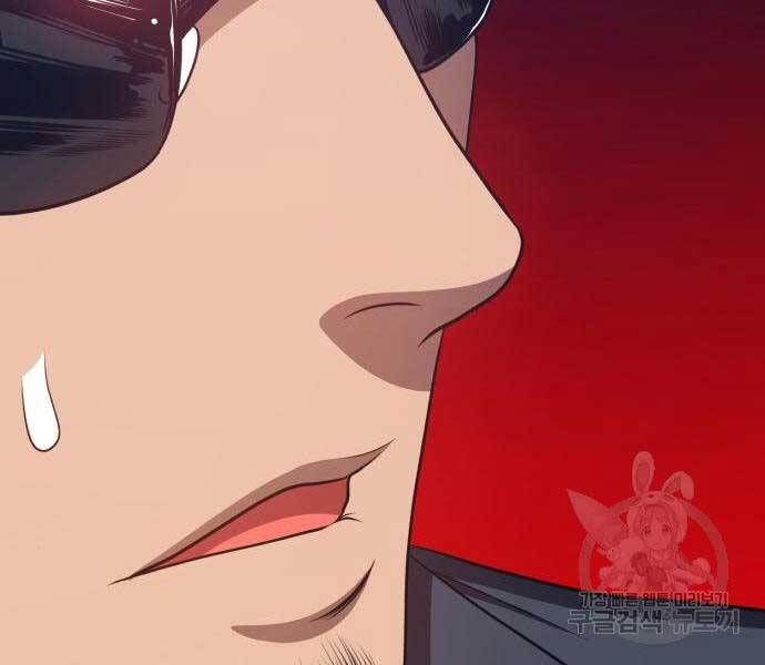 Chương 24 - Trang 84