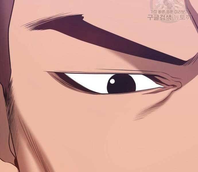 Chương 24 - Trang 86