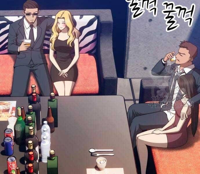 Chương 24 - Trang 89