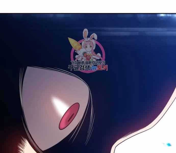 Chương 26.5 - Trang 109