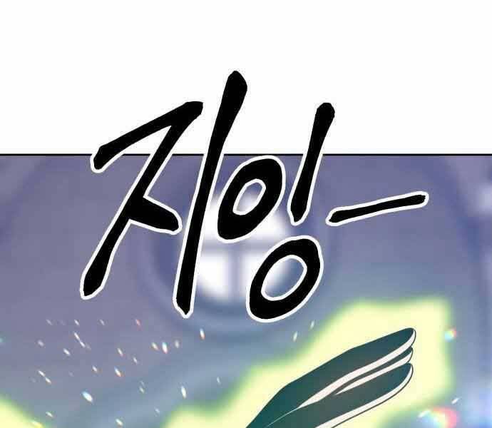 Chương 26.5 - Trang 111