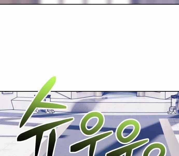 Chương 26.5 - Trang 113