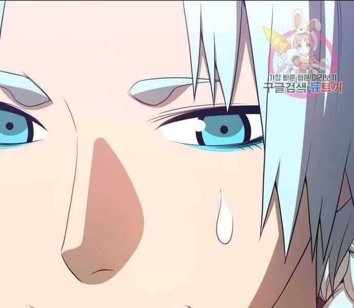 Chương 26.5 - Trang 120