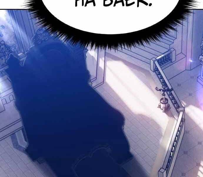 Chương 26.5 - Trang 125