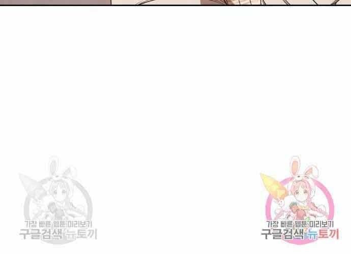 Chương 26.5 - Trang 139