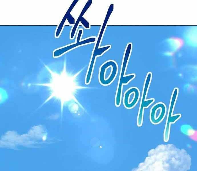 Chương 26.5 - Trang 145