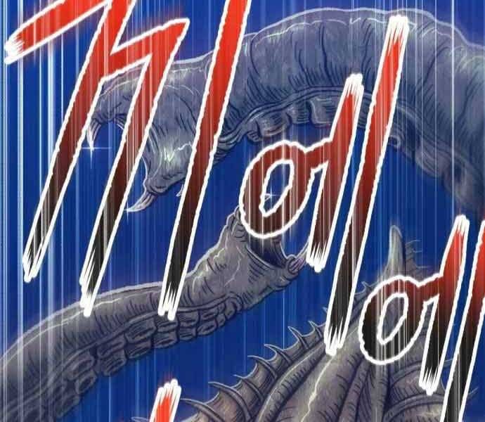 Chương 26.5 - Trang 178