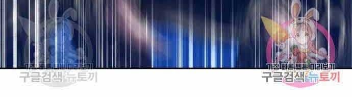 Chương 26.5 - Trang 182