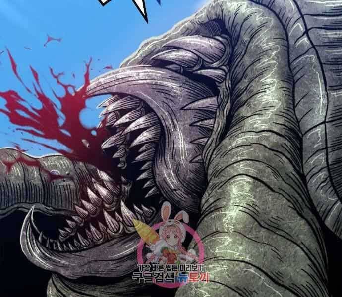 Chương 26.5 - Trang 193