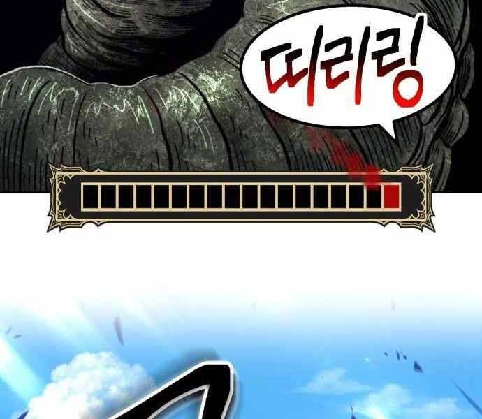 Chương 26.5 - Trang 194