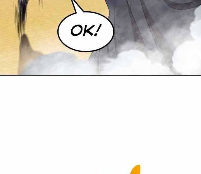 Chương 26.5 - Trang 201