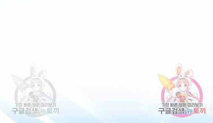 Chương 26.5 - Trang 204