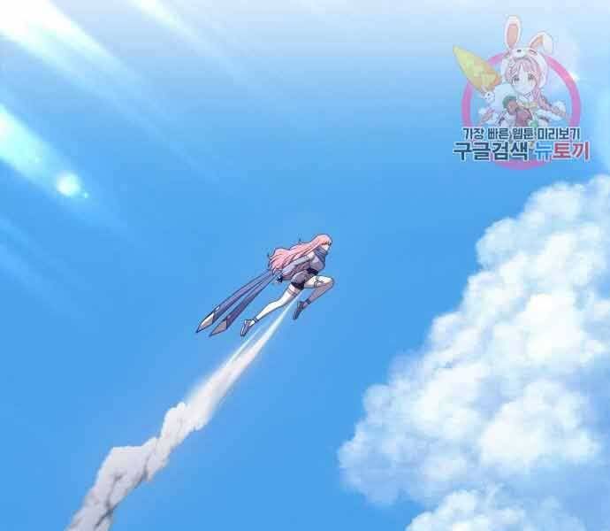 Chương 26.5 - Trang 205