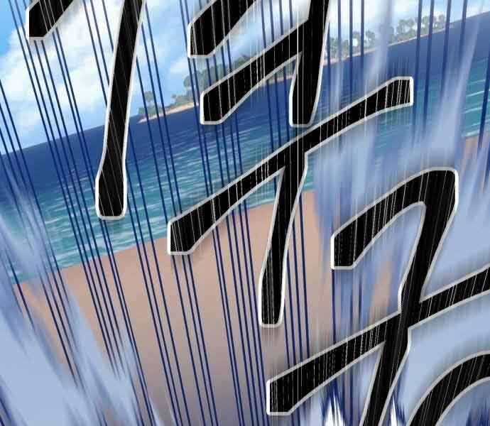 Chương 26.5 - Trang 223