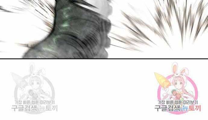 Chương 26.5 - Trang 226