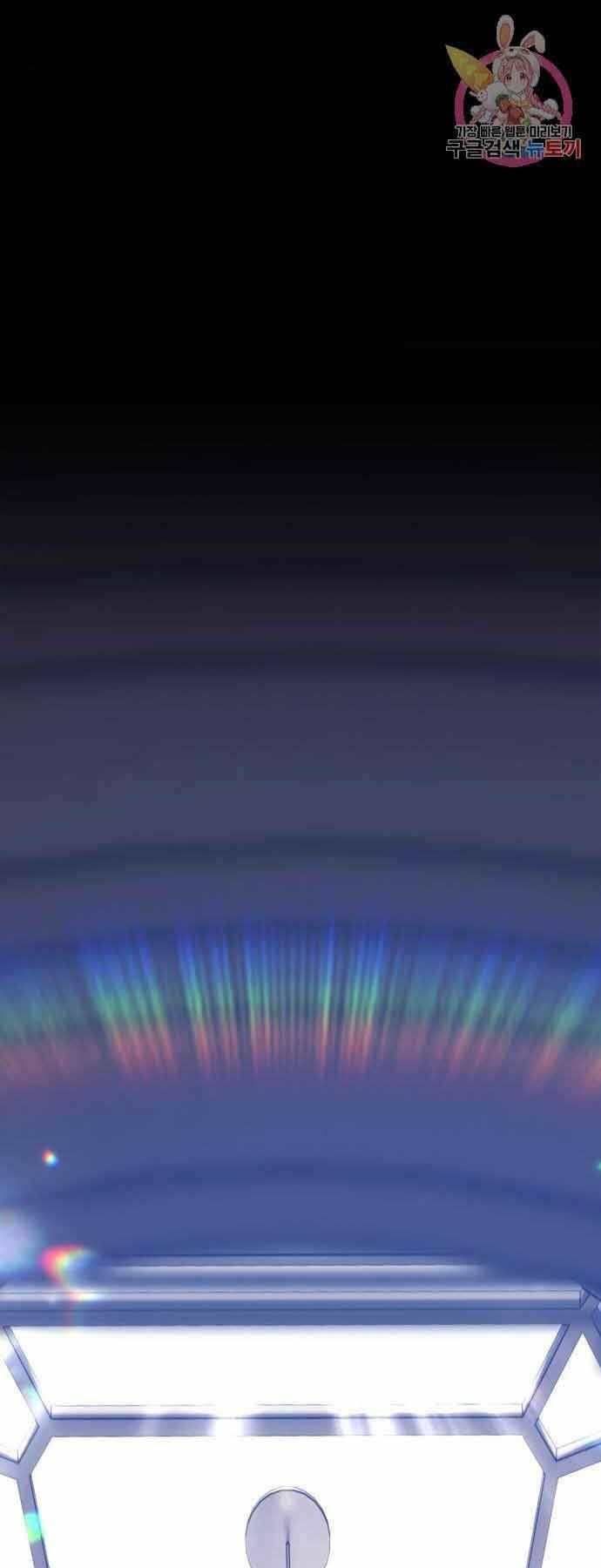 Chương 26.5 - Trang 26