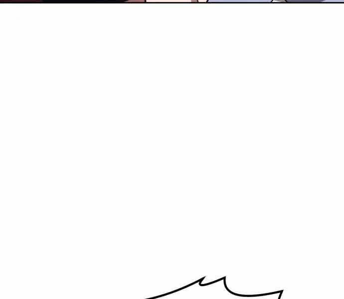 Chương 26.5 - Trang 254