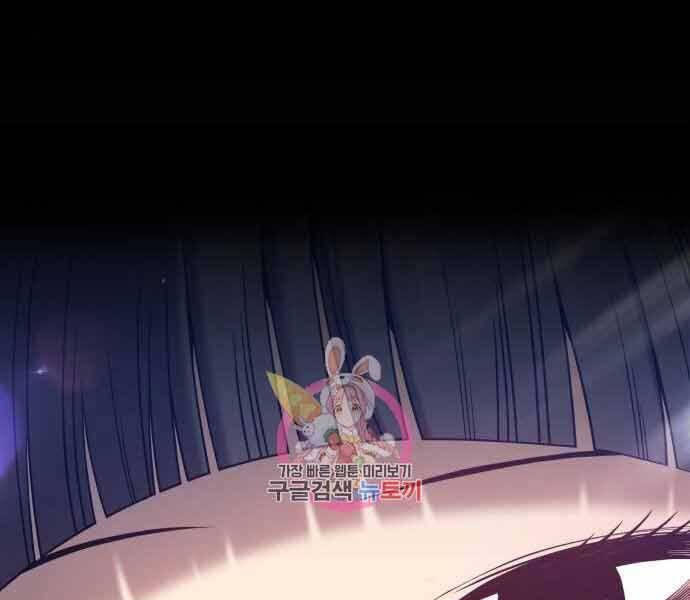 Chương 26.5 - Trang 280