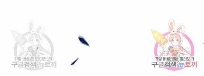 Chương 26.5 - Trang 291