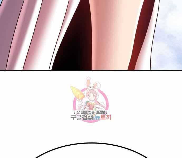 Chương 26.5 - Trang 298