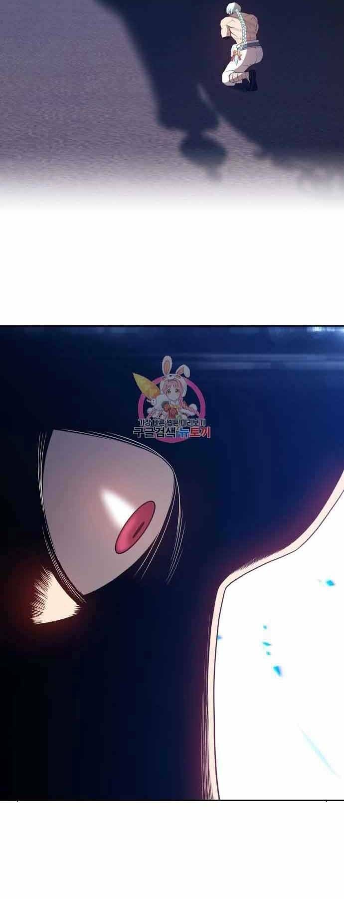 Chương 26.5 - Trang 36