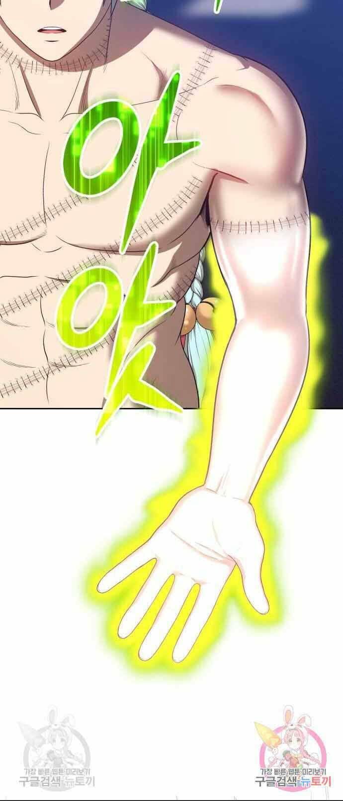 Chương 26.5 - Trang 39