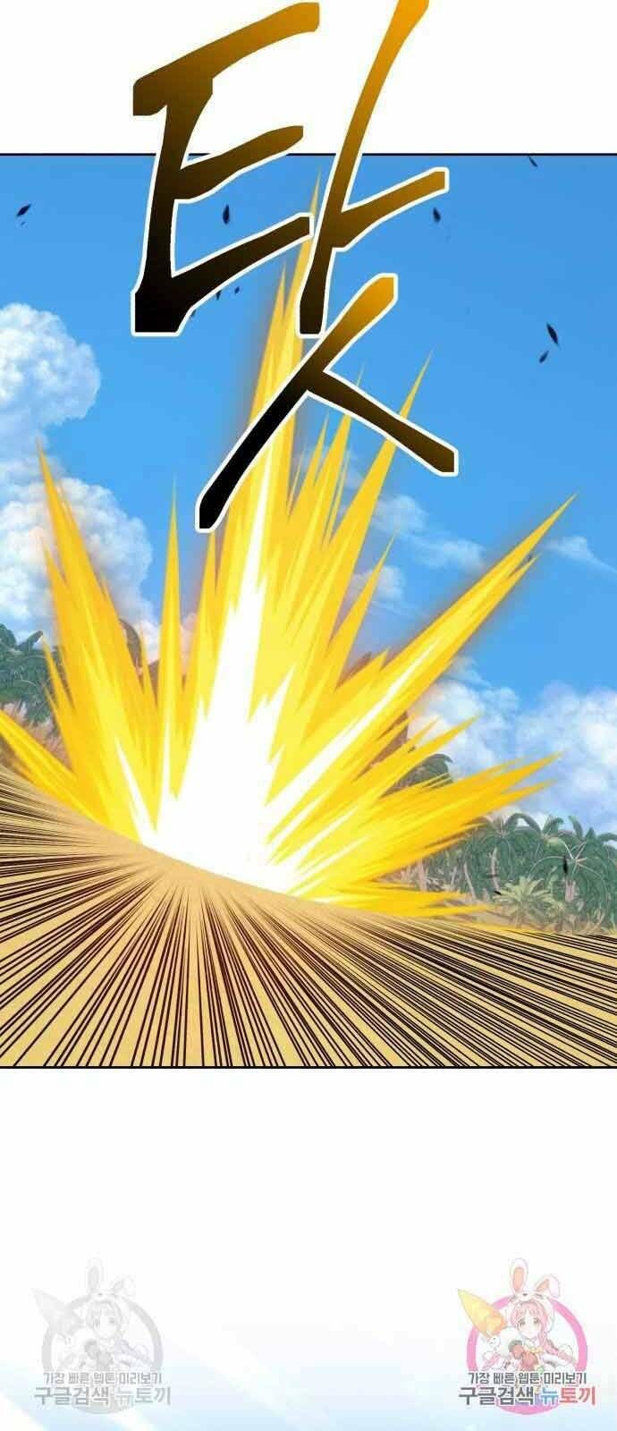 Chương 26.5 - Trang 67