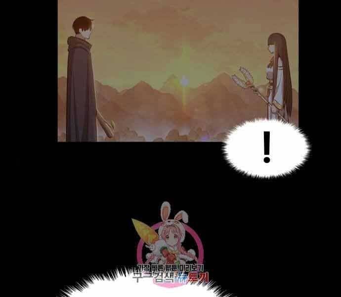 Chương 26 - Trang 139