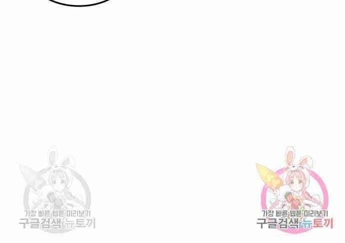 Chương 26 - Trang 170